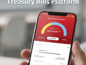 بنك البحرين الوطني يُمكن المستثمرين من إطلاق منصة رقمية لأذونات الخزينة