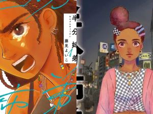 Half Is More (Yoiko Fujimi/ Viz Media) Half Is More