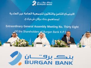 Burgan Bank's Extraordinary General Assembly Approves Increasing its Authorized Capital to KD 600 Million