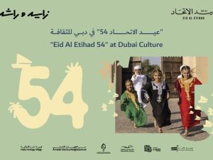 Dubai Culture Hosts Heritage-Inspired Activities Across Its Assets This Eid Al Etihad
