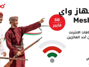 Ooredoo’s Got a National Day Surprise for Manzili Home Internet Customers!