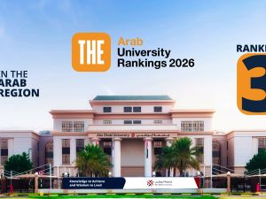 جامعة أبوظبي تتقدم سبعة مراكز في تصنيف التايمز للتعليم العالي للجامعات العربية لعام 2026