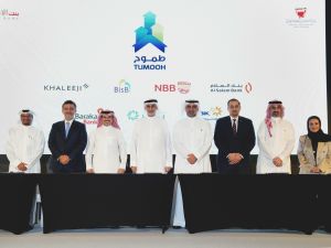 NBB Signs MoU with Eskan Bank to Support Launch of “Tumooh” Housing Programme