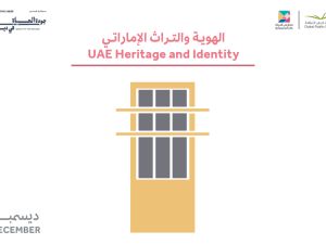 School of Life celebrates Emirati identity and heritage this December