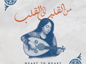 سلسلة "من القلب إلى القلب" التابعة لمؤسسة قطر تستضيف "نيجار بوبان"