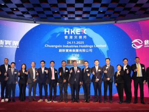 انفستكورب تشارك في اكتتاب عام أولي بقيمة 813 مليون دولار في هونغ كونغ