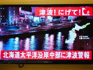 Major 7.6 quake off northern Japan triggers tsunami warnings and mass evacuations