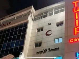 مصحة توليب