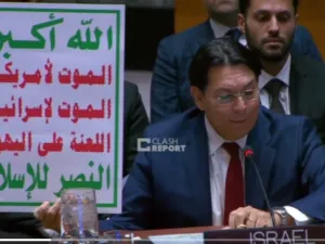 الحوثيون تحت النار بلسان إسرائيلي عربي