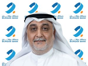 Burgan Bank Concludes its Digital Skills Training Program for MOI Employees