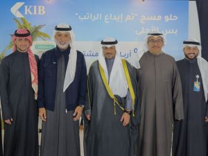 KIB اختتم مشاركته في معرض عالم السيارات 2026 وقدّم عروض تمويل حصرية 