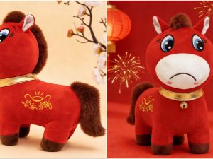 "Cry-Cry Horse" toy