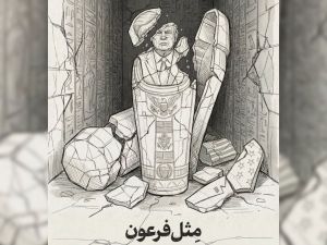 Supreme Leader of Iran Ali Khamenei