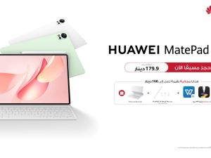جهاز HUAWEI MatePad 12 X يفتتح عصرًا جديدًا من الإنتاجية بشاشة PaperMatte المتطورة والقلم الذكي