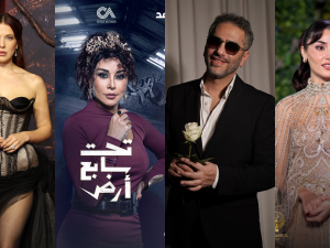 Millie Bobby Brown / Karess Bashar / Fadel Chaker / Hande Erçel