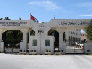 وزارة الخارجية الأردنية