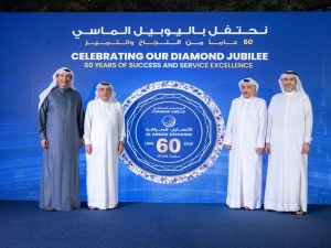  Al Ansari Exchange Celebrates 60 Years of Trusted Financial Services and Regional Growth