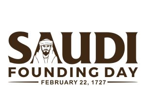 أماكن تستحق الزيارة في يوم التأسيس السعودي