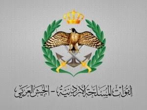 القوات المسلحة