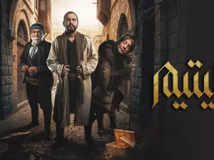 مسلسل اليتيم