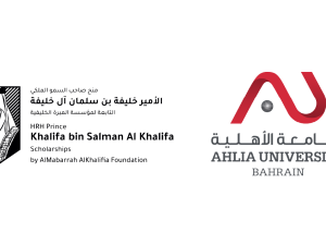 مؤسسة المبرّة الخليفية تعتمد منحتين إضافيتين لدعم البحث العلمي بالتعاون مع الجامعة الأهلية