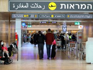 Ben-Gurion Airport