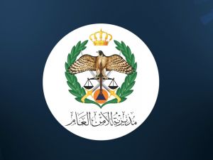مديرية الأمن العام 