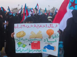 اليمن