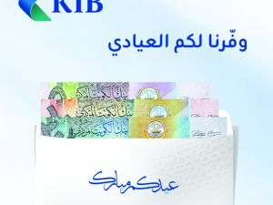 KIB facilitates “Eidiya” access across branches and ITMs ahead of Eid Al-Adha  
