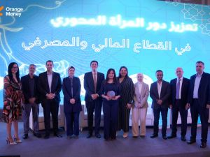 Orange Money Sponsors Central Bank of Jordan Event:  “Strengthening the Women’s Key Role in the Financial and Banking Sector”