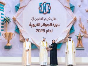 Alef Education Wins Prestigious Hamdan-ALECSO Award for Digital Innovation in Education