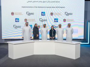 دو" تنضم إلى برنامج المحتوى الوطني لتمكين الشركات والموردين والاستثمار في الكفاءات الوطنية