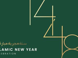 تهنئة رأس السنة الهجرية 1448-2026