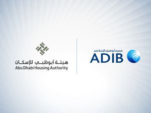 مصرف أبوظبي الإسلامي يعزز تعاونه مع هيئة أبوظبي للإسكان من خلال شراكة استراتيجية تهدف إلى توفير موافقات مبدئية فورية لتمويل مشاريع بناء وتطوير المساكن