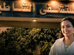  أمنية سويدان 