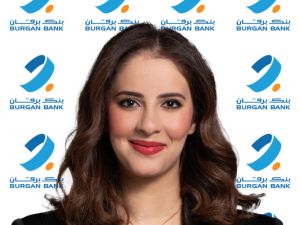 بنك برقان يطلق باقة مزايا مخصصة لموظفيه ممَّن يشغل أزواجهم مناصب في الصفوف الأمامية