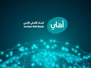 البنك الأهلي الأردني ينضم إلى خدمة Wire 365 من بنك جي بي مورغان