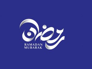 متى يبدأ شهر رمضان 2027؟
