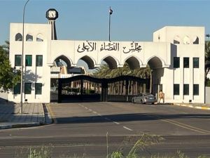 مجلس القضاء العراقي