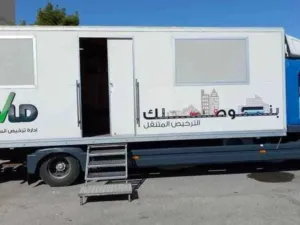 إدارة ترخيص السائقين والمركبات