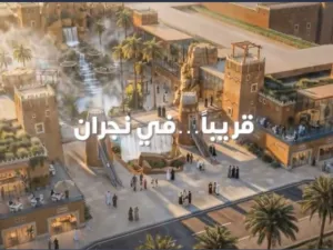 تصل مساحتها إلى نحو 100 ألف متر مربع