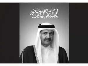  وفاة الشيخ حمد بن خليفة آل ثاني 