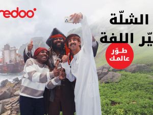 Ooredoo Invites Visitors to ‘Take a Different Turn’ This Khareef Season