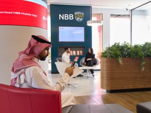 بنك البحرين الوطني يُعلن عن تغيّر مواعيد عمل فروعه