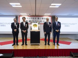 Kioxia and Sandisk Begin Production of 10th-Generation 3D Flash Memory Products at Kitakami Plant Fab2