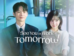 فيلم See You at Work Tomorrow