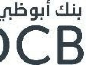 تصريح من بنك أبوظبي التجاري بشأن استعادة الخدمات المتأثرة بالخلل التقني