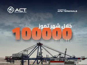Aqaba Container Terminal Handles Record 101,900 TEUs in July 2026