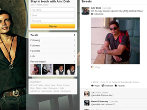 Amro Diab