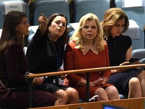Sara Netanyahu (2nd R), wife of Israeli Prime Minister Benjamin Netanyahu (AFP)